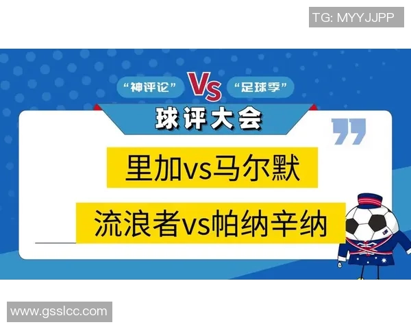 帕纳辛纳与拉米亚的精彩对决揭示希腊足球的激烈竞争与魅力
