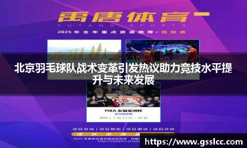 伟德bv国际