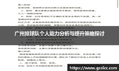 bv宝威体育