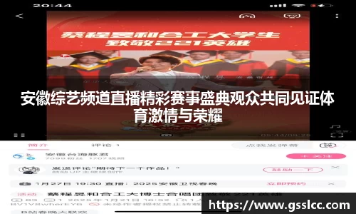 bv宝威体育