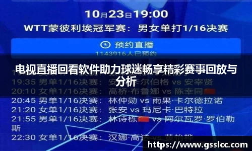 bv宝威体育