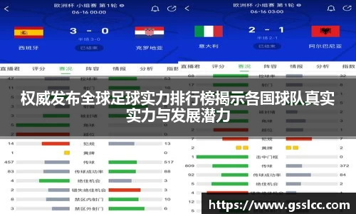 伟德bv国际体育