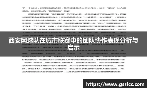 伟德bv国际体育