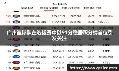 伟德bv国际