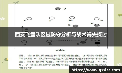 bv宝威体育