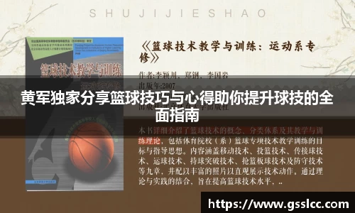 bv宝威体育