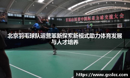 伟德bv国际