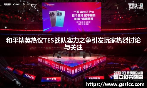 bv宝威体育