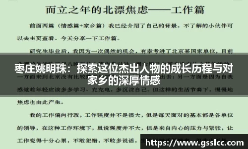 bv宝威体育