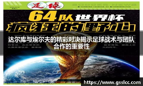 伟德bv国际体育