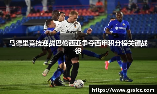 bv宝威体育