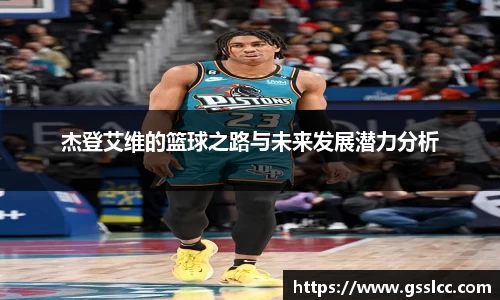 bevictor伟德