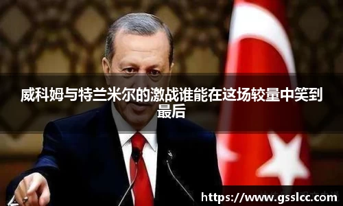 bv宝威体育