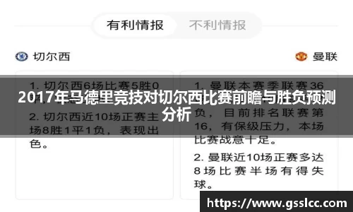 bv宝威体育