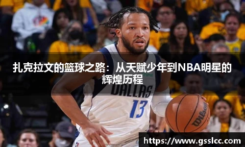 bv宝威体育