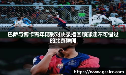 bv宝威体育