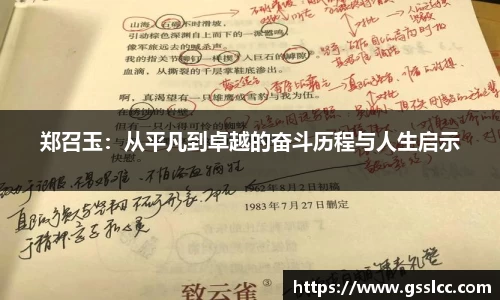 bv宝威体育