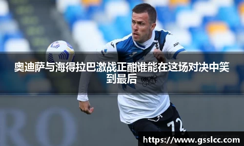 伟德bv国际